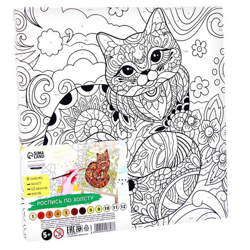 Картина по номерам на холсте с подрамником «Грациозная кошка», 20×20 см