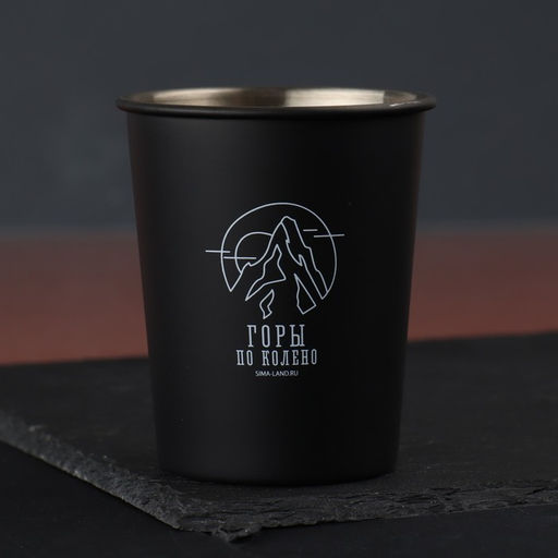 Стакан туристический Горы, 230 мл - Mode forrest фото 2