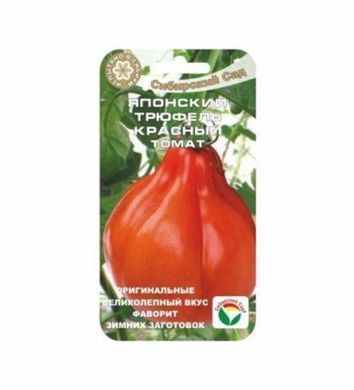 Томат Трюфель Красный Отзывы Фото