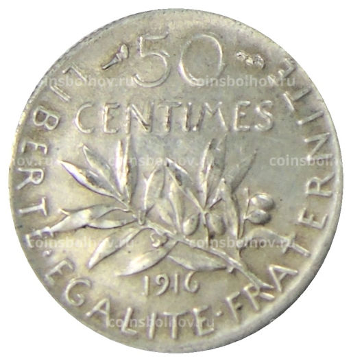 50 сантимов 1916 года Франция