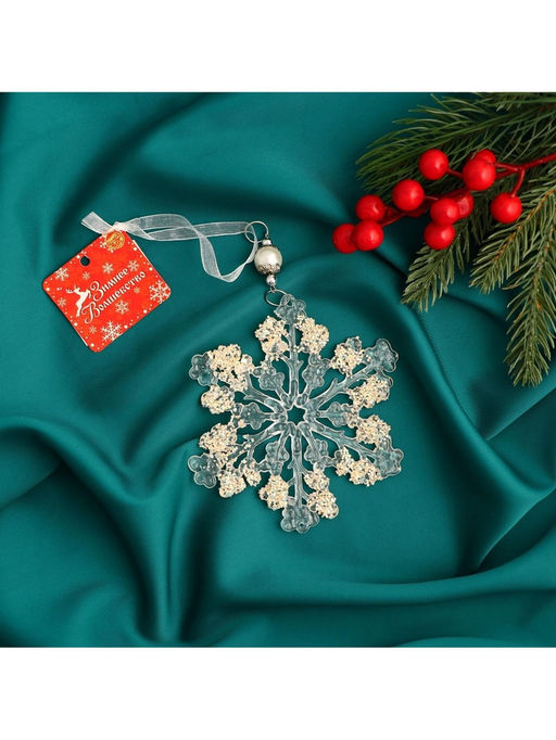 Цена за 2 шт. Ёлочная игрушка Зимнее волшебство. Снежинка ажурная, d=12 см, прозрачный, МИКС фото 9