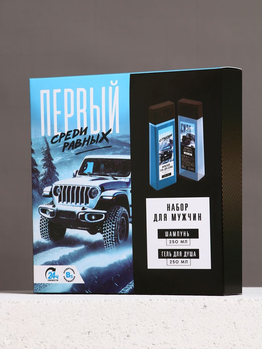 Подарочный набор «Первый среди своих», шампунь для волос и гель для душа, 2×250 мл