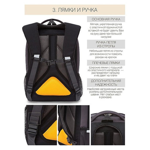 RB-156-2 Рюкзак школьный - Grizzly фото 31