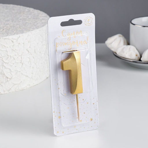Свеча для торта на шпажке «Грань», 5.5 см, цифра 1, золотая