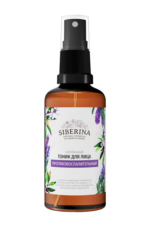 Тоник для лица противовоспалительный 50 мл - Siberina фото 2