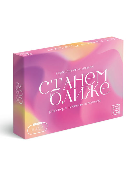 Игра для пар Ближе, 100 карт, 16+