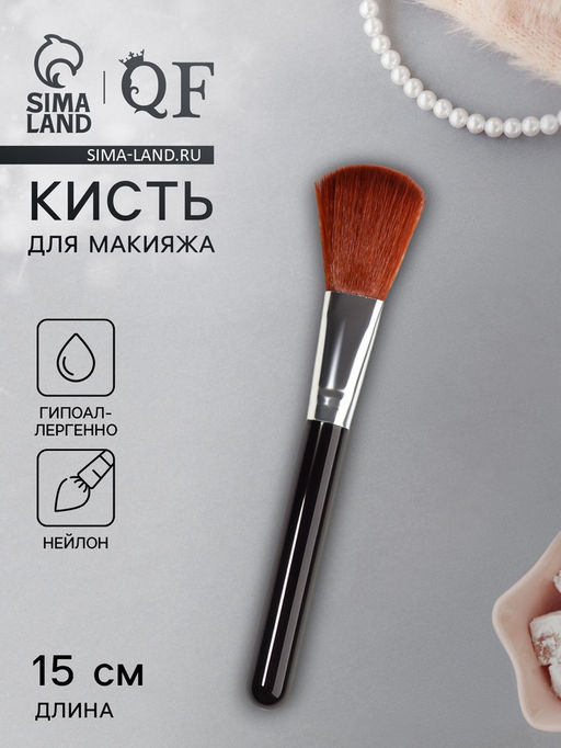 Цена за 3 шт. Кисть для макияжа, 15 (± 1) см, чёрная