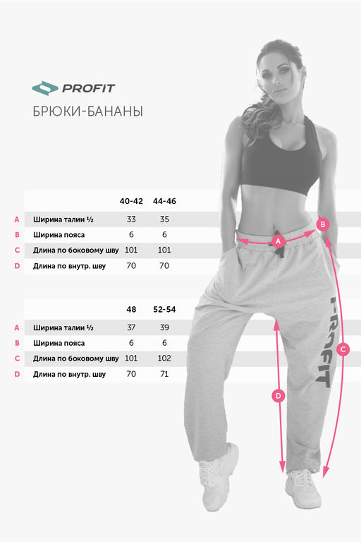 Штаны/брюки Майами для танцев черные c белым принтом