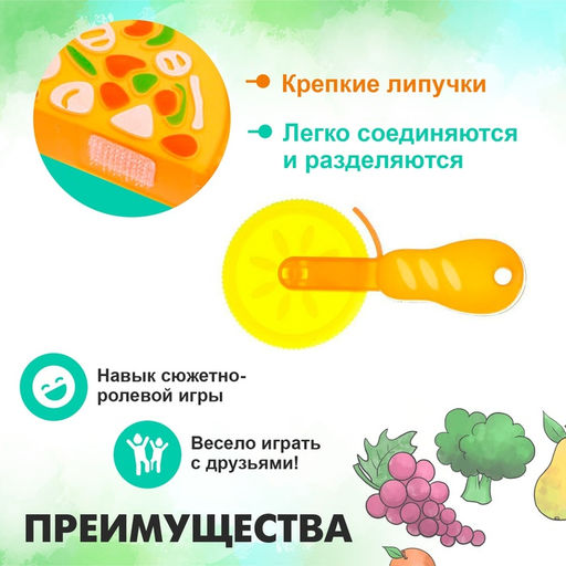 Игровой набор продуктов на липучке Пицца Маргарита - Simaland фото 10