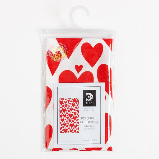 Полотенце Этель Red hearts 40х73см, 100% хлопок, саржа 190 г/м2  фото 2