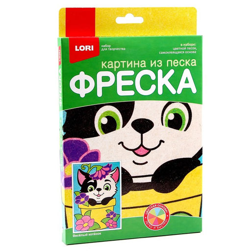 Фреска. Картина из песка «Весёлый котёнок»