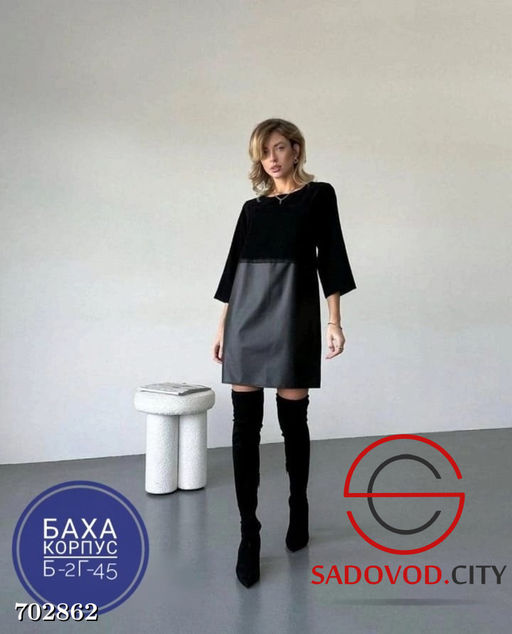 Женское вельветовое платье