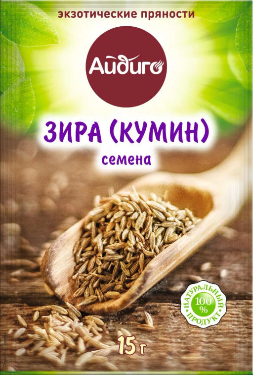 Зира (кумин) семена 15г - Айдиго фото 3