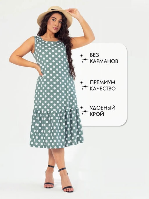 Сарафан женский кулирка "АНЮТА" ОЛИВА