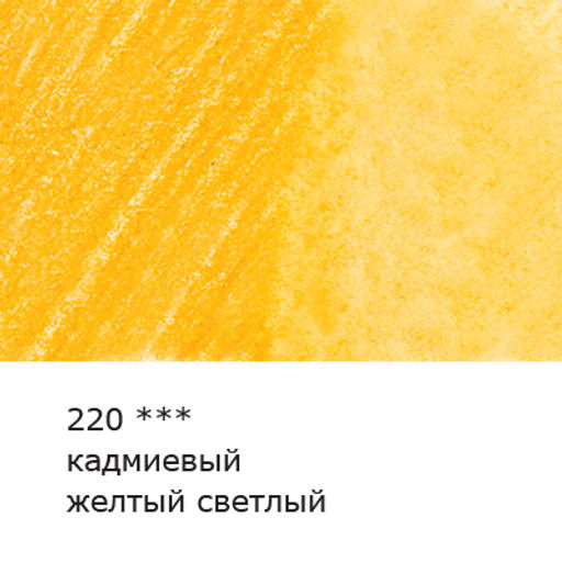 VISTA-ARTISTA Gallery VGWP Карандаш акварельный художественный заточенный 6 шт. 220 Кадмиевый желтый светлый (Cadmium yellow light)