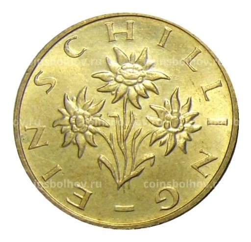 1 шиллинг 1996 года Австрия