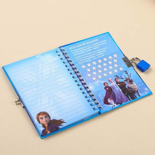 Записная книжка на замочке А6, Мои мечты, 50 листов, Холодное сердце - Disney фото 2