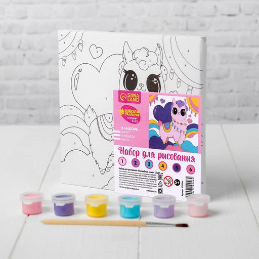 Картина по номерам для детей «Волшебная лама», 15×15 см