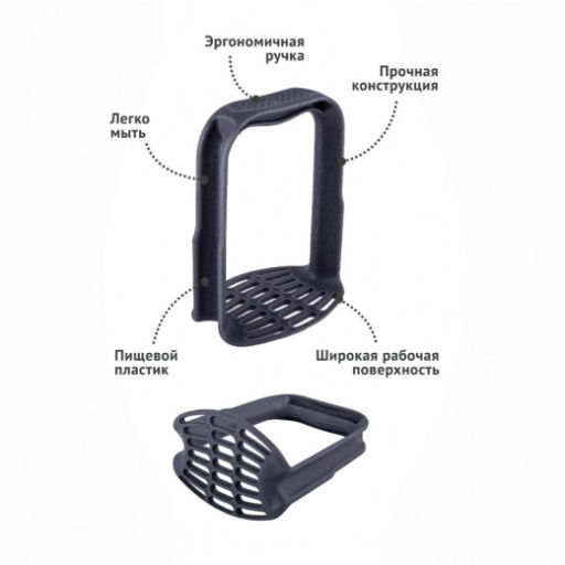 Картофелемялка GRANITE серый - Полимербыт фото 4