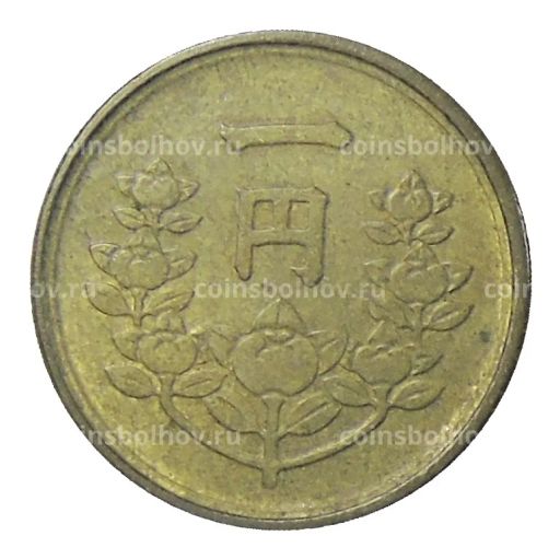 1 йена 1949 года Япония