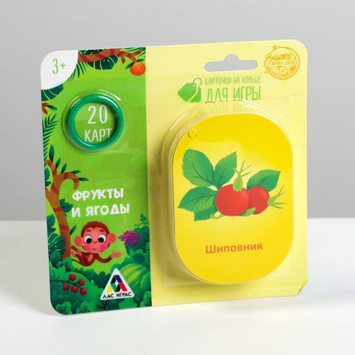 Карточки на кольце для изучения английского языка Фрукты и ягоды, 3+ - Лас играс фото 5