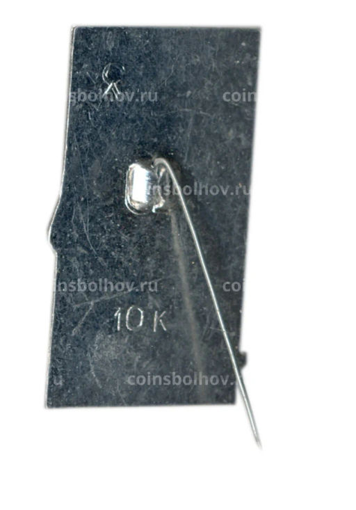 Значок Ленинград