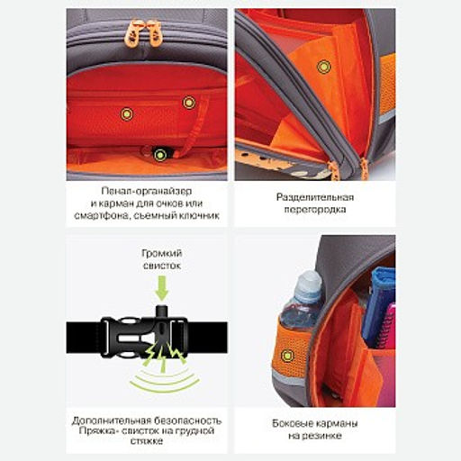 RAz-086-14 new Рюкзак школьный