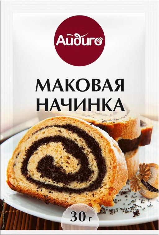Маковая начинка 30г - Айдиго фото 2
