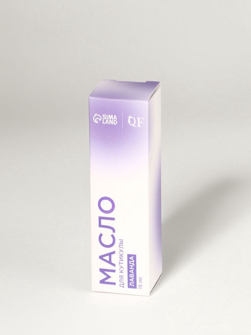 Масло для кутикулы и ногтей, с пипеткой, 15 мл, с ароматом лаванды - Qf фото 6