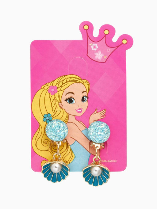 Цена за 3 шт. Клипсы детские Выбражулька «Жемчужина в ракушке», голубая