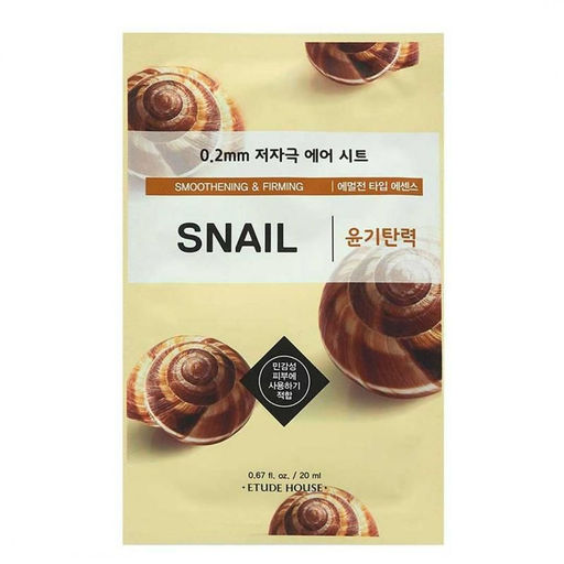 Маска для лица с муцином улитки - 0.2 Air Mask Snail Smoothening & Firming, 20 мл