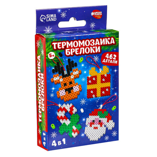 Термомозаика Новый год! - Школа талантов фото 6