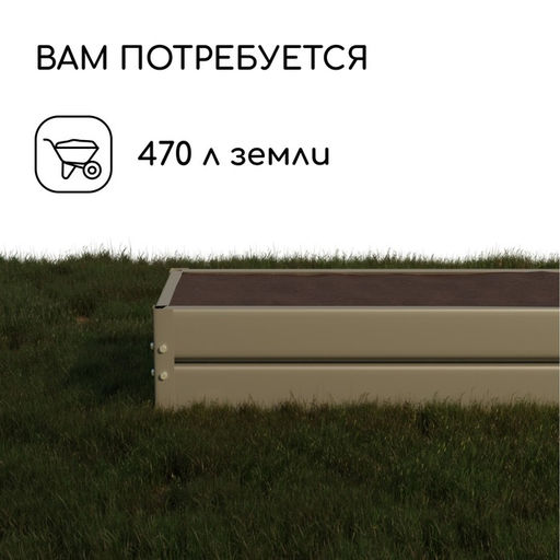 Грядка оцинкованная, 195×70×34 см, Greengo