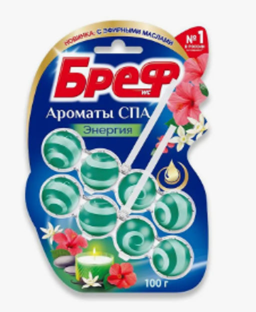 БРЕФ чист.блок д/унитаза 3х50гр АРОМАТЫ СПА Энергия