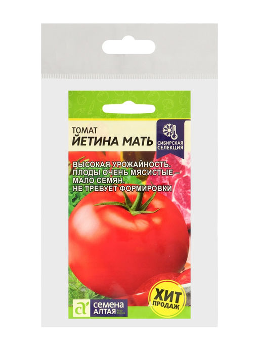 Семена Томат "Йетина Мать", Сем. Алт, ц/п,набор 5 шт