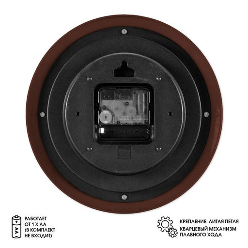 Часы настенные классические «Розы», бесшумные, плавный ход, d=21 см, коричневые, от батарейки 1×АА