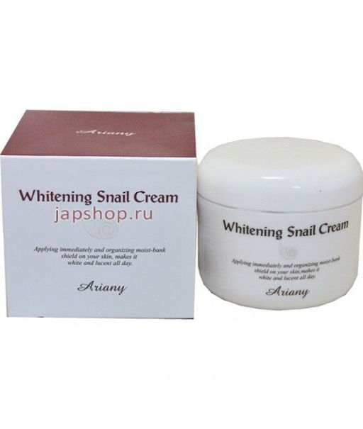 Крем для лица восстанавливающий с экстрактом улитки - Whitening Snail Cream, 100ml