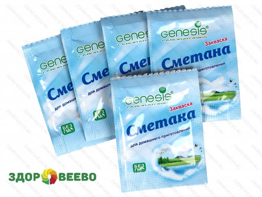 Закваска "Сметана" Genesis (упаковка - 5 пакетиков)