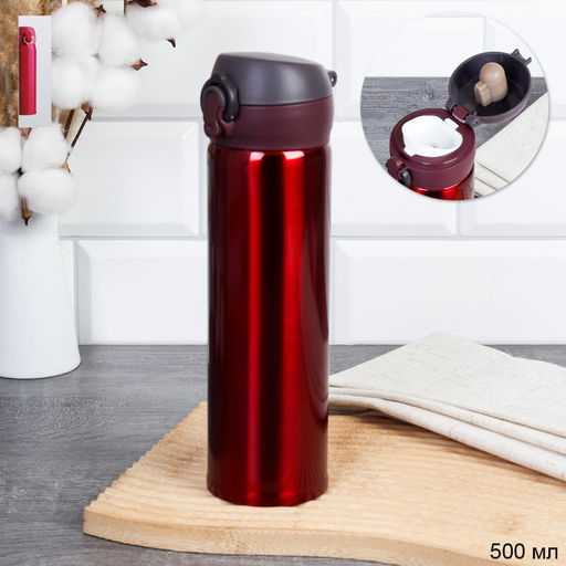 Термос 0,5 л / FGR- 670 /уп 50/ термобутылка/ Красный