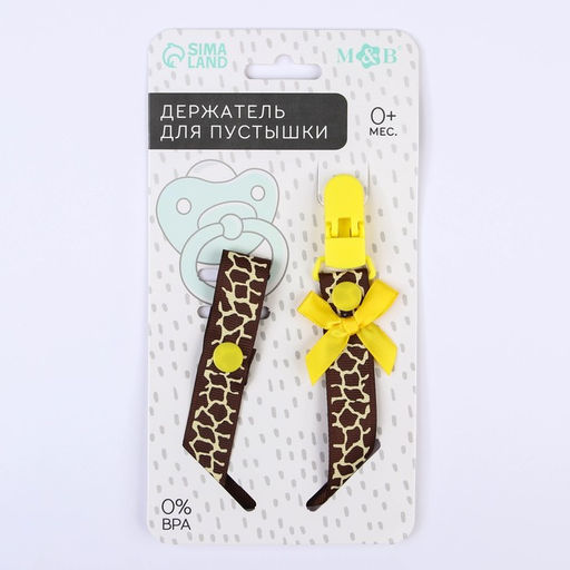 Держатель для соски - пустышки , ниблера Жирафик на ленте - Крошка я фото 3