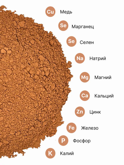 Кэроб 180г (состав: 100% натуральный обжаренный порошок плодов рожкового дерева - Sneko Gold фото 3