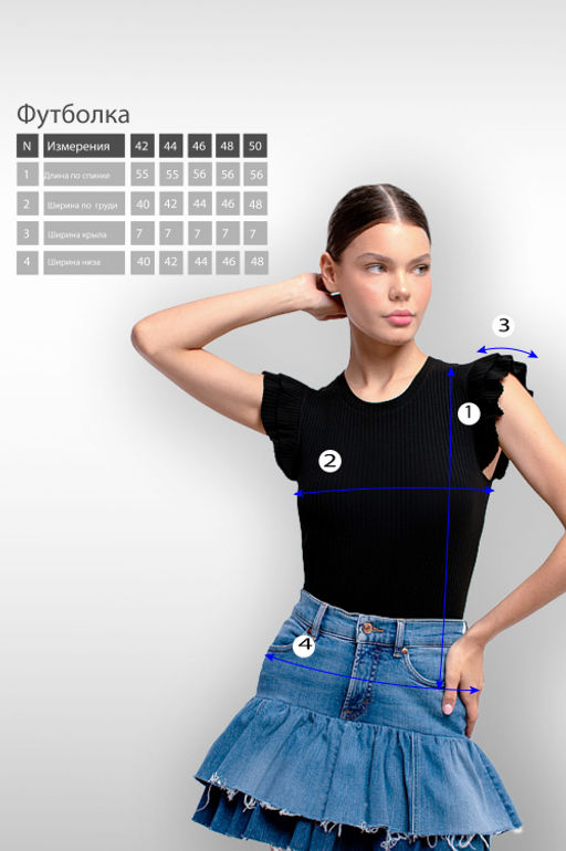 Арт. 3401/3 Футболка женская 42-50 (5 шт) Цвет:черный - Калинка фото 6