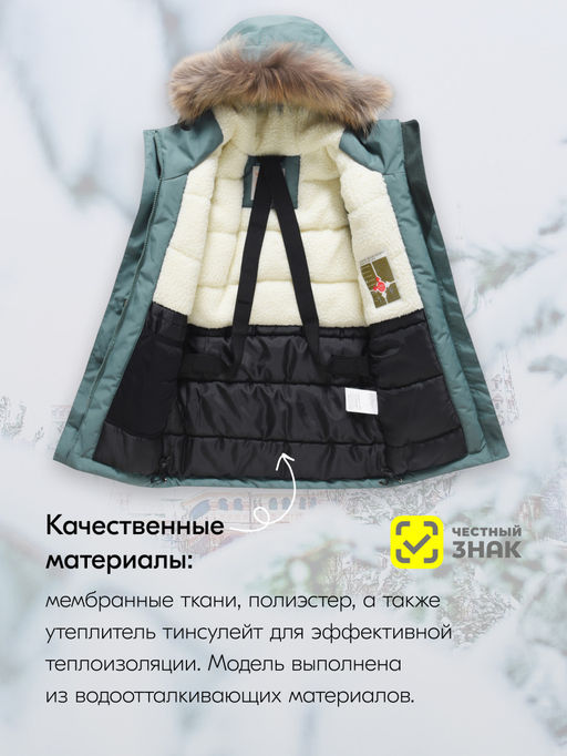 Куртка парка зимняя детская подростковая для мальчика с капюшоном и мехом цвета хаки 9443Kh - Mtforce фото 3