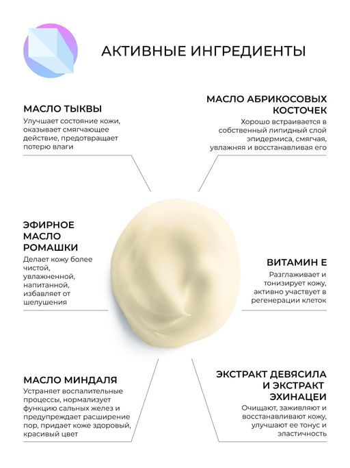 Крем гипоаллергенный увлажняющий - Siberina фото 4