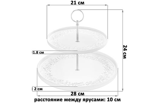 Блюдо - этажерка 2-х ярусная 28*28*24 см Птички на ветке с бортиком - Elan gallery фото 2