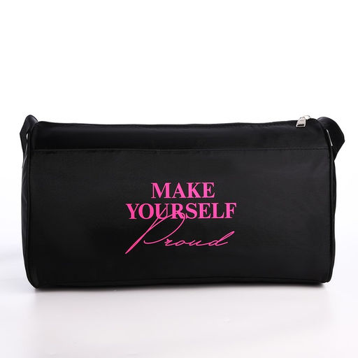 Сумка спортивная Make yourself proud, 40х21х19 см, отдел на молнии, цвет чёрный - Nazamok фото 8