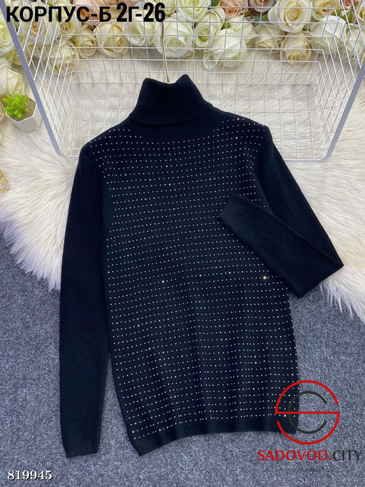 Водолазка женская однотонная