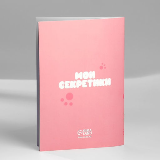 Подарочный набор блокнот-раскраска, трафарет, наклейки и восковые мелки Самая милая, с 8 марта