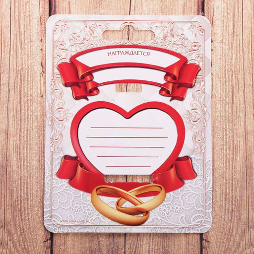 Медаль свадебная на открытке «50 лет золотая свадьба», d=4 см