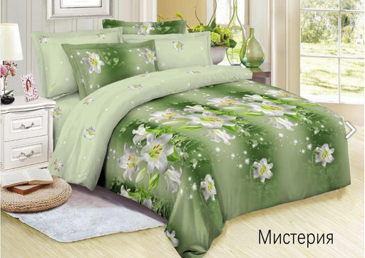 Монпансье - Эльф фото 14